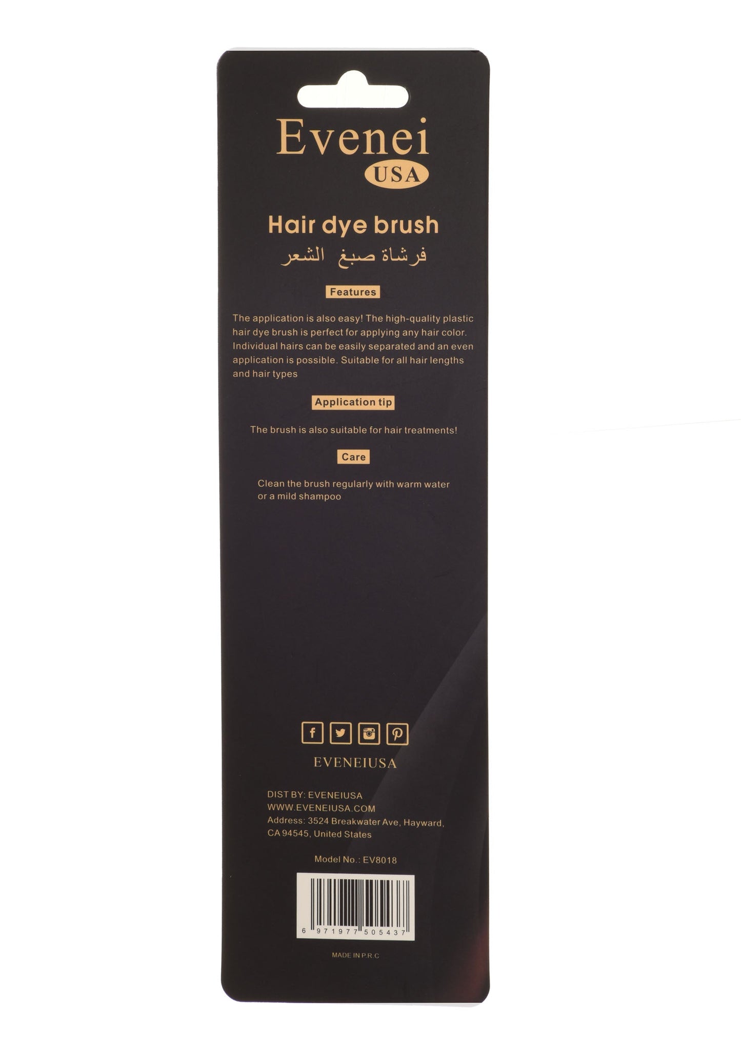 Evenei Hair dye Brush
