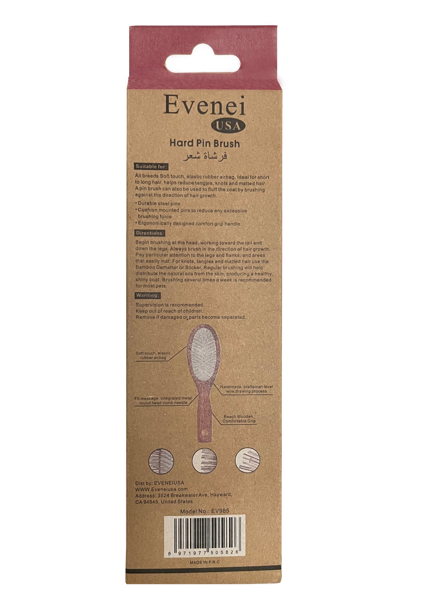 Evenei Hard Pin Brush