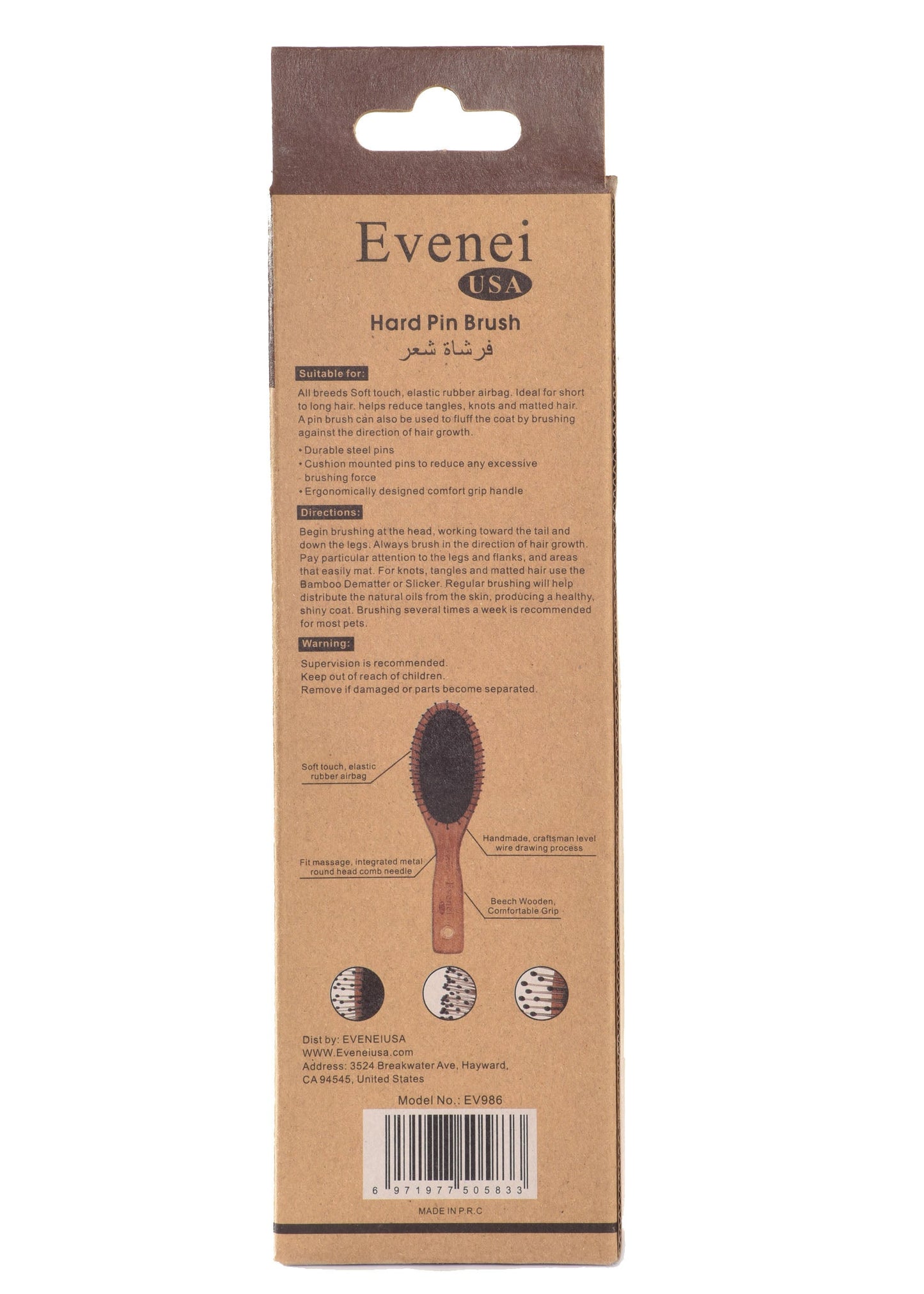 Evenei Hard Pin Brush