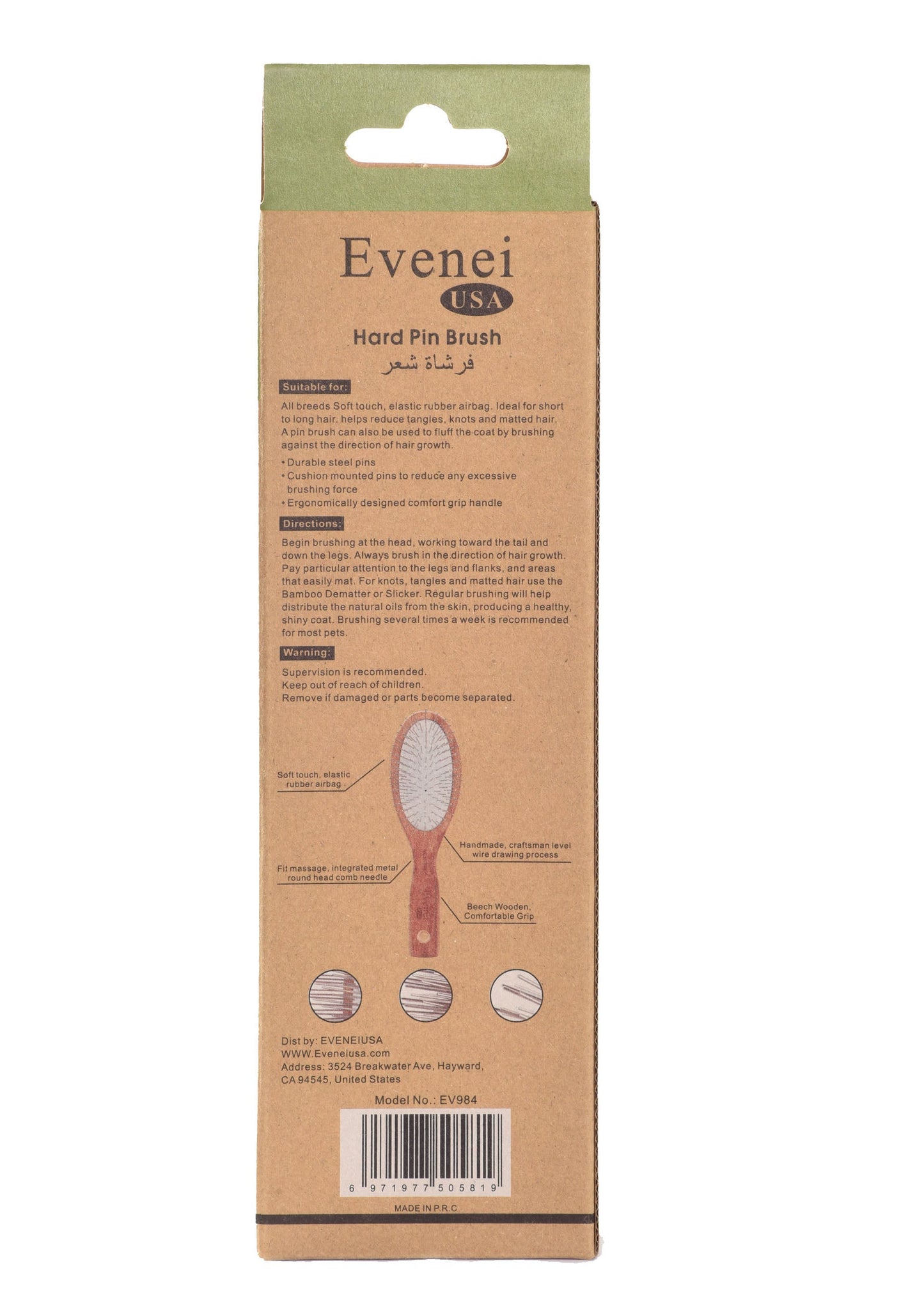 Evenei Hard Pin Brush