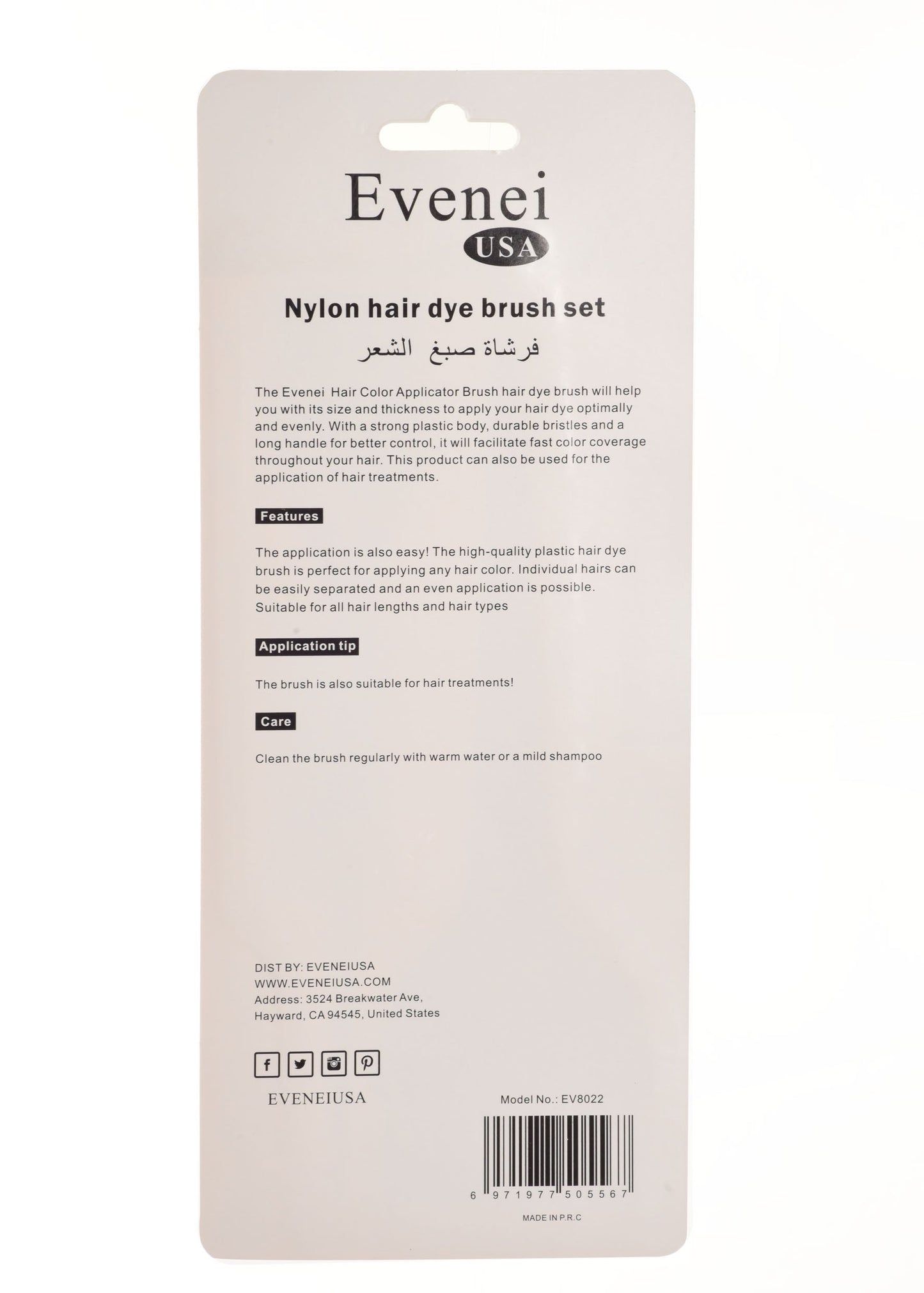 Evenei Nylon Hair dye Brush set