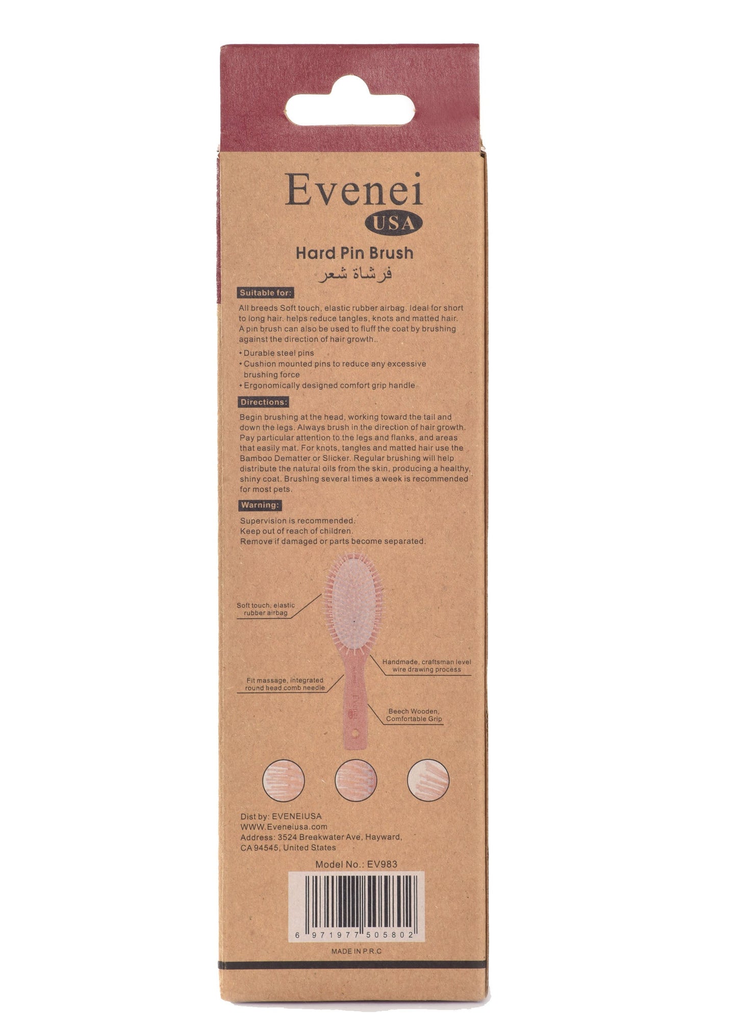 Evenei Hard Pin Brush